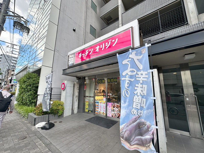 ピアース渋谷本町レジデンス1階の室内12