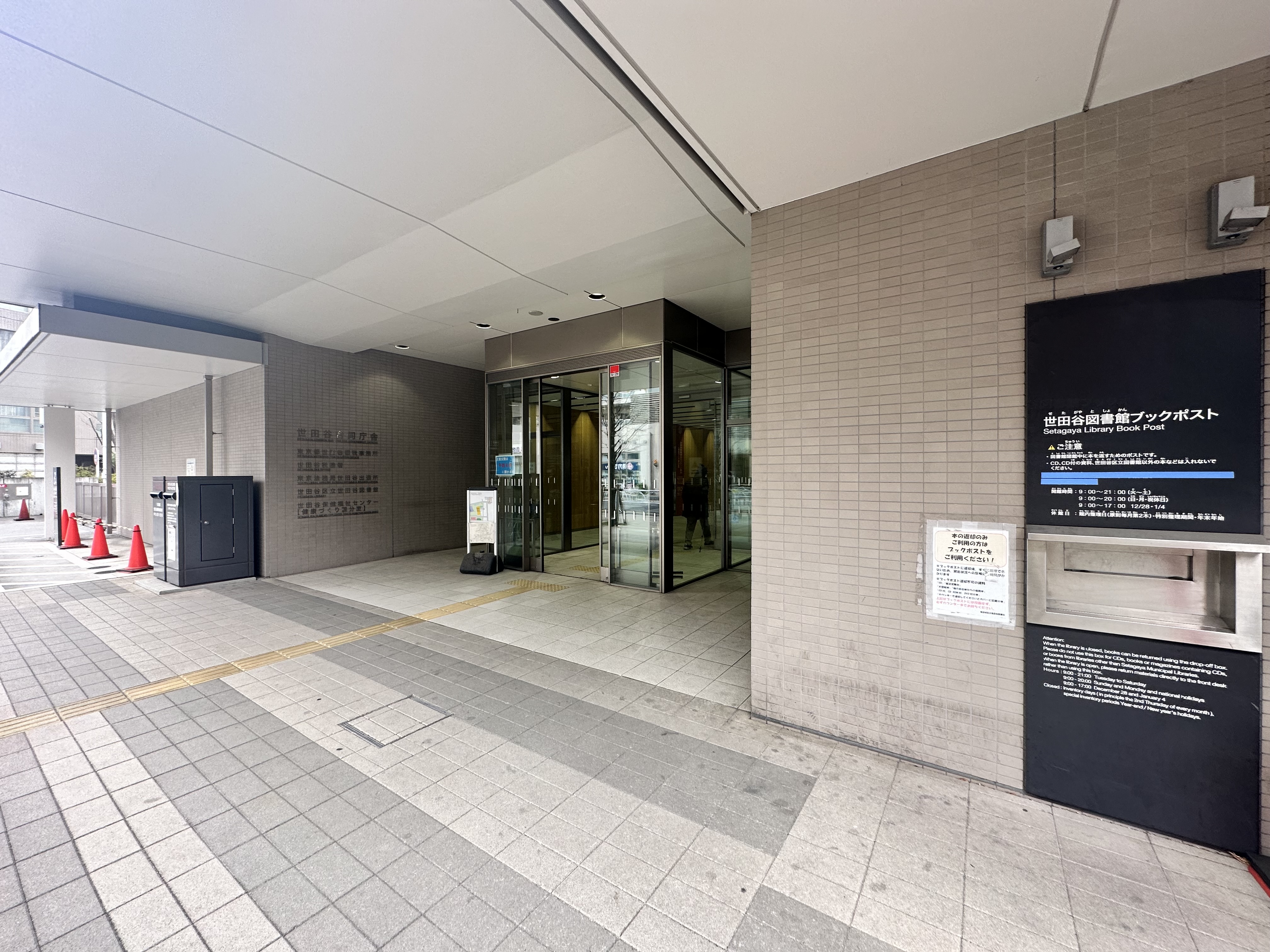 秀和若林レジデンス1階の室内15