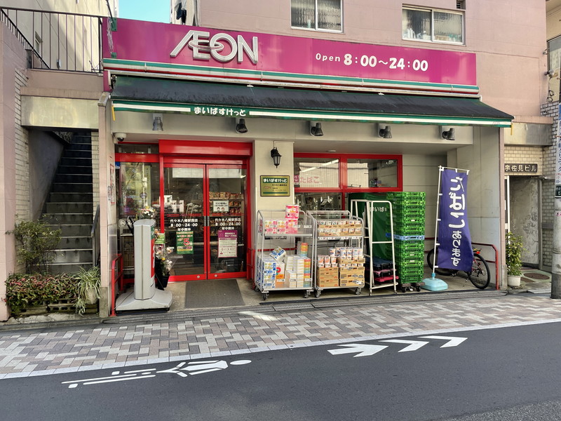 パウゼ松濤2階の室内18