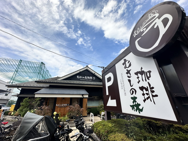 マスターガーデン世田谷桜4階の室内12