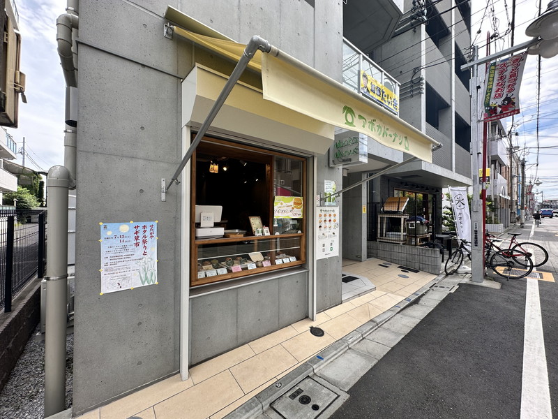マスターガーデン世田谷桜4階の室内14